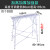 马凳折叠升降加厚脚手架加高刮腻子室内装修工程梯子平台 加强加厚加固防滑面160*40加高1.95