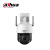 Da丨hua 400W摄像机双光变焦WIFI球型网络像素DH-SD3405-ADW-PV-i