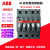 ABB直流接触器AL9 AL12 AL16 AL26 AL30 AL40-30-10/01现货 AL26-30-01 DC110V