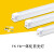 远波 LED灯管 照明节能光管 T5一体化黄光（工程款）0.9米【五件装】