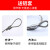 京开隆钢丝绳304不锈钢包塑钢丝绳包胶涂塑钢丝线 黑色8mm/10米+4个铝套 