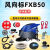 适配风向标FXB洗地机吸水胶条刷盘电机针盘吸排水管FXB-B50水扒刮皮 万向轮