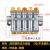 容积式定量分油器注塑机油排CNC车床加工中心机床精雕油路分配器 容积式5位