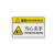 联嘉机械设备安全生产标志 标识牌警示贴电标贴 D10当心夹手 10张/包 4包起订
