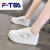 F-TEA厚底松糕女鞋2024新款春季网面透气小白鞋学生内增高板鞋悠闲 白色 35