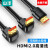 山泽 HDMI线4K 3D数字高清线2.0版 90度弯头接口大边朝下 连接显示器 5米黑 50CX12