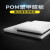聚甲醛板 进口POM板材 黑白色赛钢板 塑钢板 塑料板切割加 35*300*300mm黑色