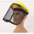 割草机防护面罩打草面罩具除草园林安全帽防爆网罩围裙护具眼镜 支架PVC屏面罩透明