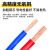 珠江电缆 广东珠江电线 ZC-BVR 1.5平方单皮多股铜芯软线 红色100米	