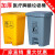 医1疗废物垃圾桶5l脚踏废物垃圾桶黄色利器盒垃圾收集污物筒实验 50升绿色厨余