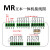 孔柔国产LC工控板O320一体机文本显示器10MT10MR20MR触摸屏显示屏 10MR一体机带AD 不带下载线不带通讯线