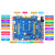 正点原子阿波罗STM32F767IGT6开发板 (带核心板)STM32F767 原子M7 F767板+7英寸RGB屏1024x600