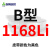 定制三力士三角带B型B1000-2007橡胶工业机器C型D型Z型K型A型传动 B1118