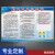 职业卫生警示标识职业病危害警示标牌健康安全告知卡工厂宣传画防 PVC塑料板(GGL-02) 80x120cm