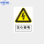 安全标识牌警示牌消防标识标牌工地生产工厂车间禁止吸烟提示牌   B-004 PVC塑料板 22*30cm