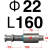 适用于标准TRP滚珠外导柱高精密导柱导套五金冲压模导柱SUJ2材质带挂台 22*160（胶套）