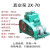 2X15上海煜泉2x-4工业用真空泵旋片式高真空2X8实验室用2X30/2X70 2X-8A 220V 1.5KW-4 风冷和水冷备