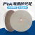 PVA海绵轮 橡胶砂轮金属不锈钢抛光轮石材大理石玻璃镜面抛光片 PVA250*80*32