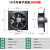 厨房油烟商用排风扇强力静音大排量工业大吸力抽风机散热排气扇 380V（16寸）高速无刷铜线 1x1x1cm