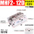 滑台气动手指气缸MHF2-8D/12D16D20D/D1/D2薄型平行气爪DR/1R/2R MHF2-12D