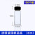 玻璃样品瓶试剂瓶透明带盖密封小药瓶迷你药粉分装展示 瓶 子棕色 30ml透明(27.4*74mm)100个装