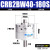 CDRB2BW叶片式旋转摆动气缸CRB2BW15-20-30-40-90度180度270s厂家 CRB2BW40-180S