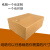 五层扁型长方形半高搬家加厚特硬纸箱子快递物流打包装箱盒子定制 长45（10个/组） 宽20 高15