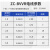 珠江电缆 广东珠江ZC-BVVR 2.5平方国标阻燃单芯多股家装双皮软电线 蓝色100米