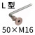 定制地铁测量铜端子 杂散埋入式接地端子 直型L型连接端子 全国 铜头50孔M16L型 黑色