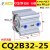 气动薄型气缸ACQ/2A/CQ2B32-10/20/25/30/35/40/45/50/60-D CQ2B32-25