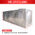 都格（Duge） 304不锈钢储水箱长方形保温家用储水罐户外方形加厚大容量蓄水塔 3吨（3*1*1.18）含底座