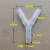 定制适用Y型三通 人字形宝塔接头 塑料接头 水管气管软管异径分流斜三通 Y型变径三通8-10-8