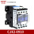 适用 交流接触器-0910 9A 220V CJX2 0901(AC48V)