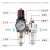 承琉小型空压机AFR/AFC2000调压阀油水分离器过滤器气源处理器二联件 SMC型/油水分离器/二联件/AC2010-02D