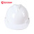 际华安全帽 工地头盔 施工 建筑 防砸抗冲击 ABS加厚耐用  白色标准型1顶  可印字