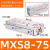 型型HLQ/MXQ气动导轨滑台气缸H/MXS6/8/12/16/20/25-S MXS8-75