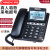 中诺G026家用办公多功能大屏幕有线座机固定电话机分机接口真人唱歌时尚大气磨砂材质语音报号 G035黑色