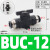 气管开关阀门BUC手动气阀-04 6 8 10 12 14气动管路球阀16mm快接 BUC-12带安装孔