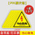 有电危险警示贴当心触电标识贴不干胶当心夹手注意安全高温标识牌 PVC(有电危险10张)JXSB02 8x8cm