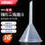 海斯迪克 HKQS-186 塑料透明小漏斗 实验室三角漏斗 耐高温锥形漏斗 60mm长颈（10个）