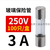 保险丝玻璃保险管5*20熔断器250V 1A 2A 3A 4A 5A 10A 6*30 嘉博森 3A/5X20mm 3天发货