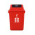 劳保佳 上海干湿分类垃圾桶 摇盖垃圾分类垃圾桶 塑料摇盖式垃圾桶 环卫户外垃圾桶 60L 红色