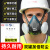 安爽利（ASL）防尘面具KN95防毒口罩全面罩带防雾护目镜610防尘 口罩+26片滤棉