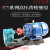 战舵（ZHANDUO）高压齿轮油泵整机组2CY超高压机油柴油齿轮油循环油泵自吸增压泵 2cy-0.6配三相1.5KW电机
