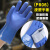 浸塑防水手套橡胶杀鱼防滑耐磨防油酸碱加厚干活胶皮工作防护手套 升级款（蓝色）：P806（3双） 均码