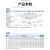 嘉迪气动 JDI SAI标准气缸80*25~1000/100*25~1000系列（可定制） SAI80 行程900