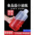 承琉食品级分装瓶PP液体空瓶加厚小样瓶食用中药透明塑料瓶密封试剂瓶 透明方瓶100ml1只
