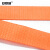 安赛瑞 捆绑带 货车棘轮紧绳器 固定绳 橘色双钩 2.5cmx6m 2A01239