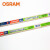 欧司朗（OSRAM）T5灯管高光效直管荧光灯 14W/840 0.6米 暖白光