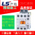 老款 LG LS产电MEC交流接触器GMC(D)- 9 12 18 22 32 40 50 65 GMC-50 交流AC110V